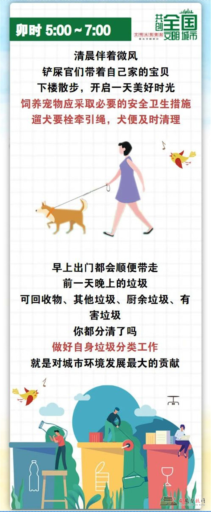 微信图片_20210922151239.jpg