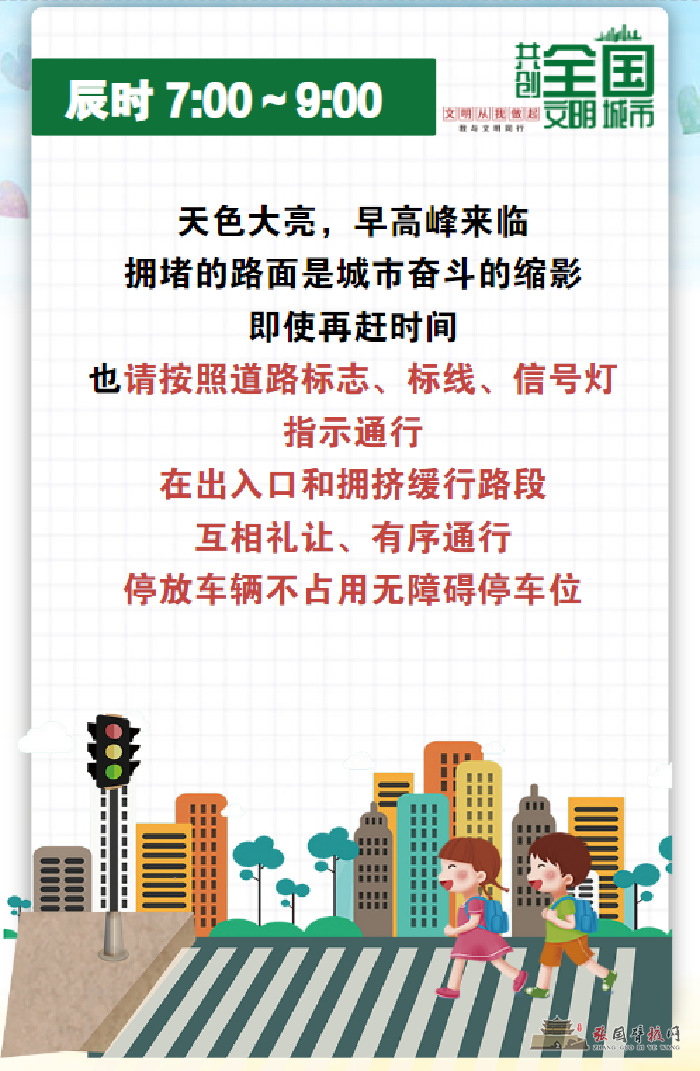 微信图片_20210922151241.png
