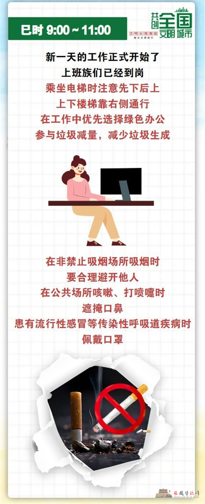 微信图片_20210922151244.jpg