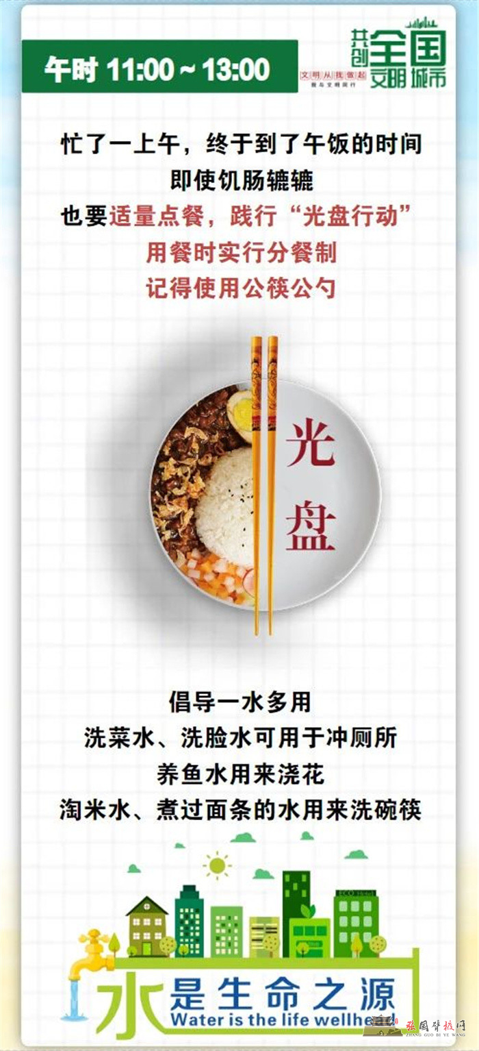 微信图片_20210922151247.jpg