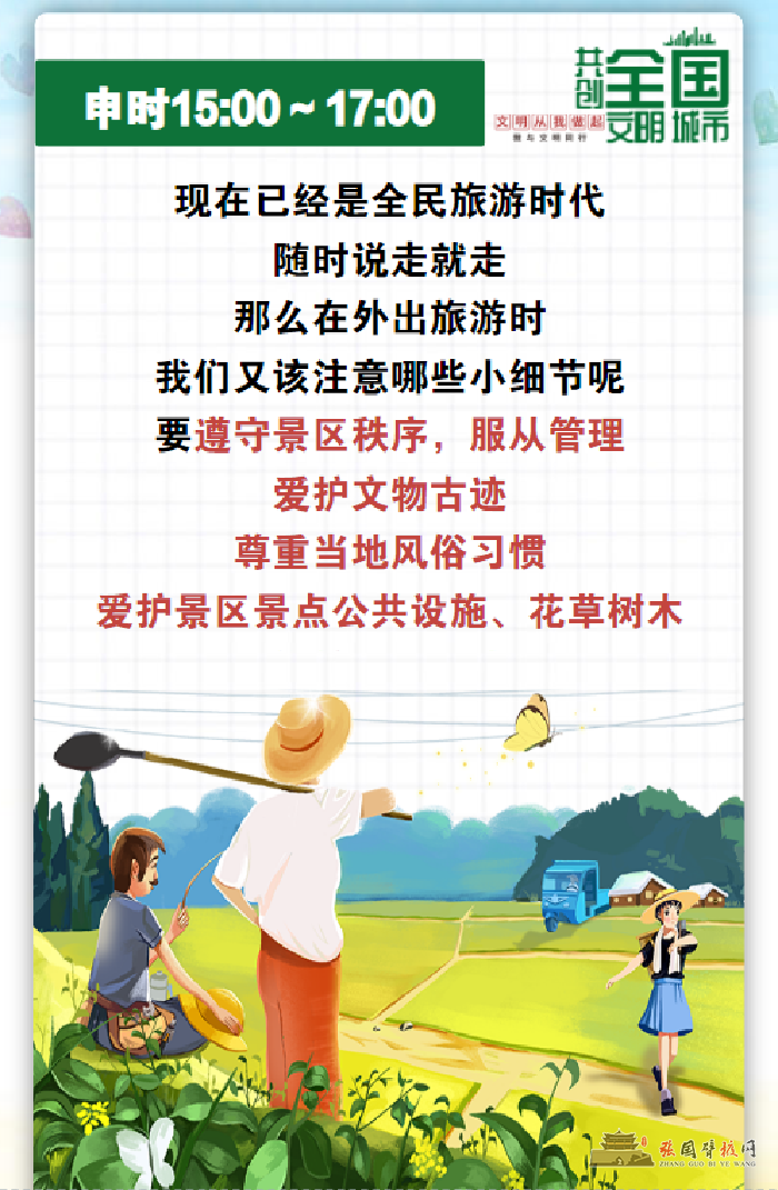 微信图片_20210922151252.png