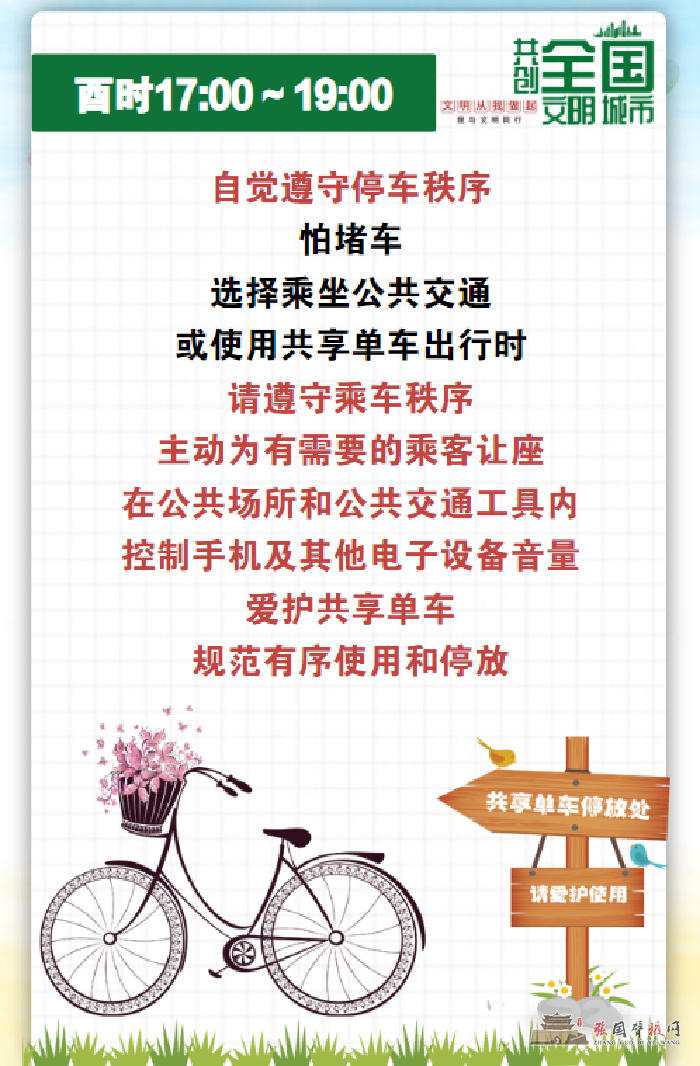 微信图片_20210922151255.png