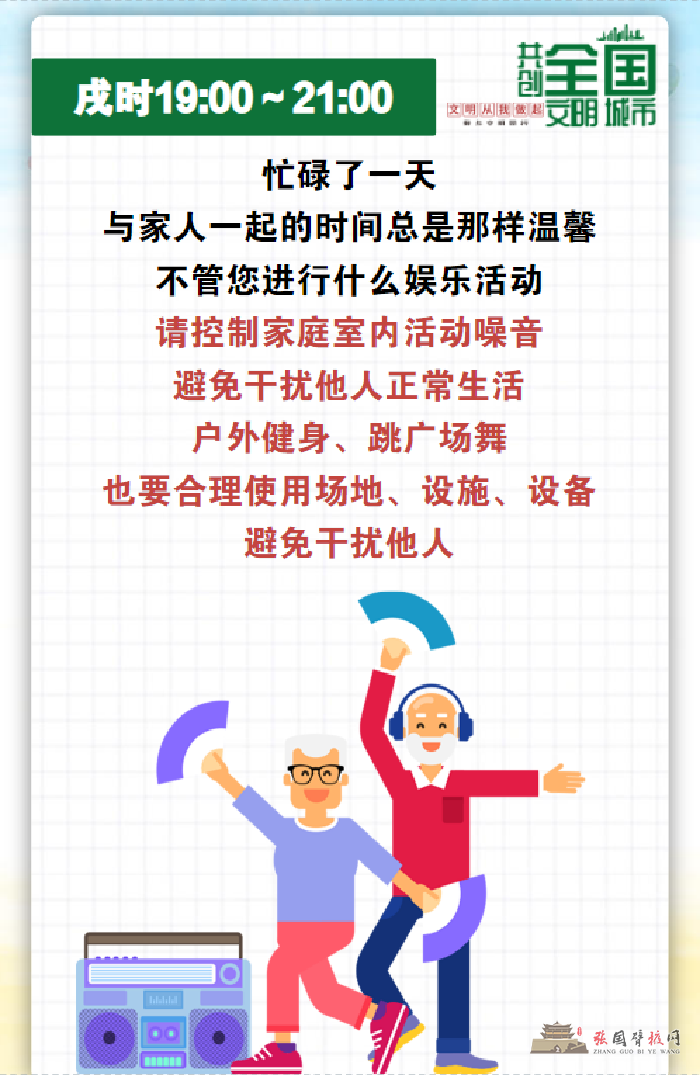 微信图片_20210922151258.png