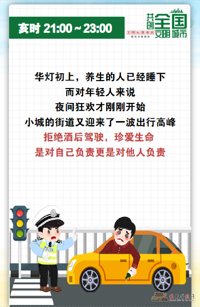 微信图片_20210922151301.png