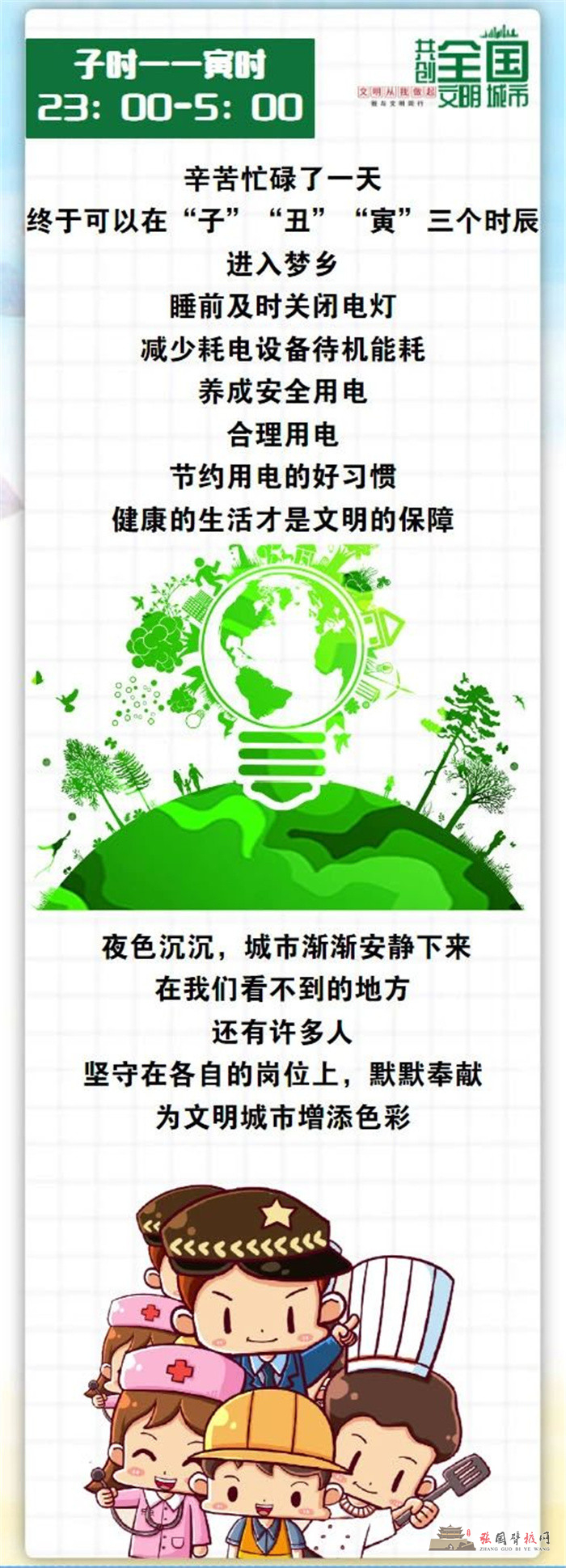 微信图片_20210922151304.jpg