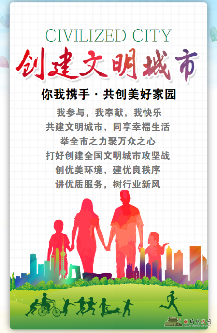 微信图片_20210922151307.png