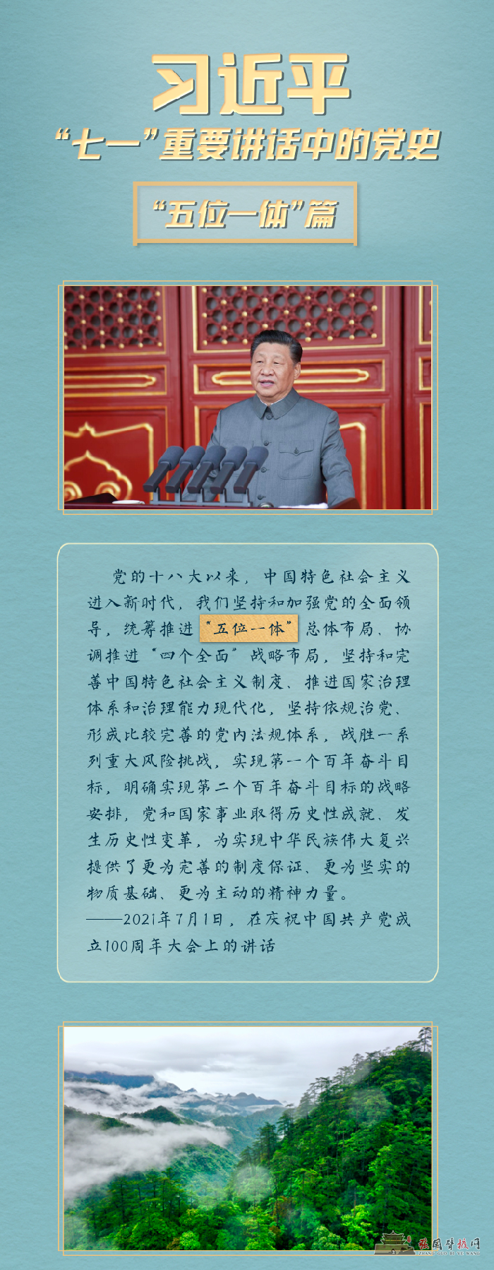 微信图片_20210924154141.png