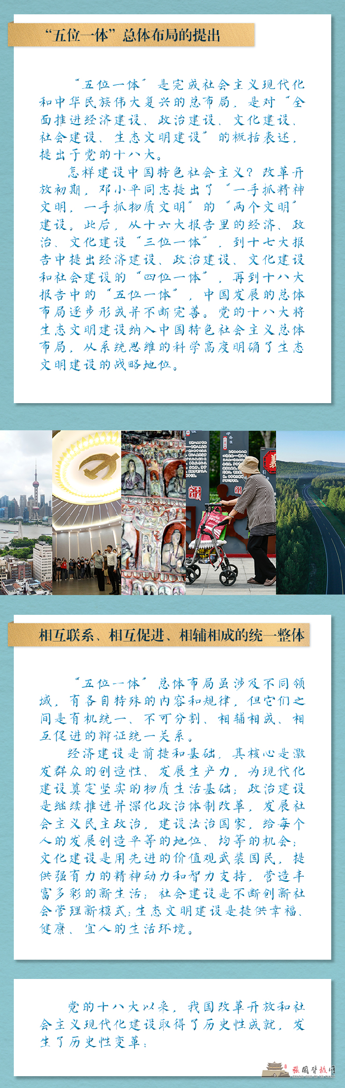 微信图片_20210924154148.png