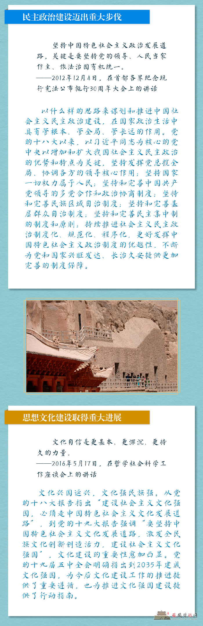 微信图片_20210924154154.png