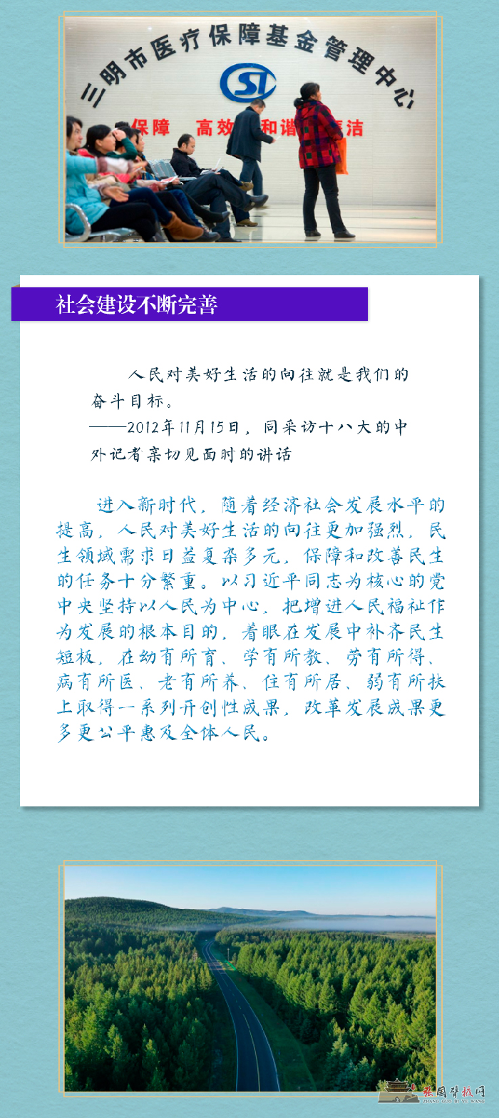 微信图片_20210924154158.png