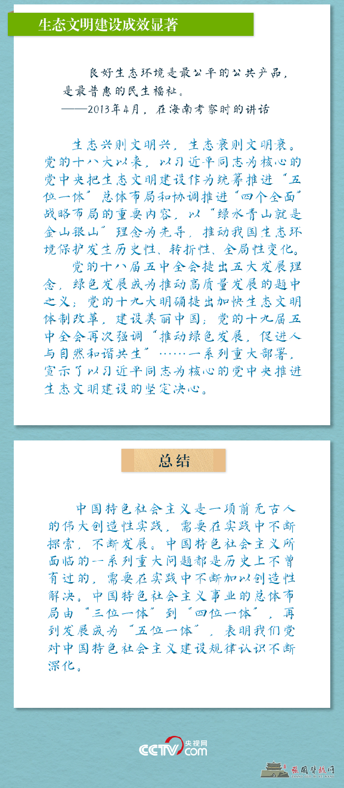 微信图片_20210924154201.png