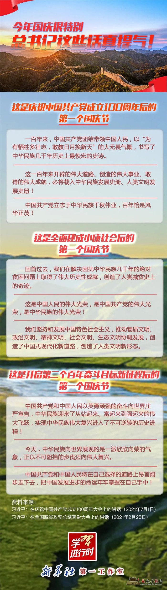 微信图片_20211001182712.jpg