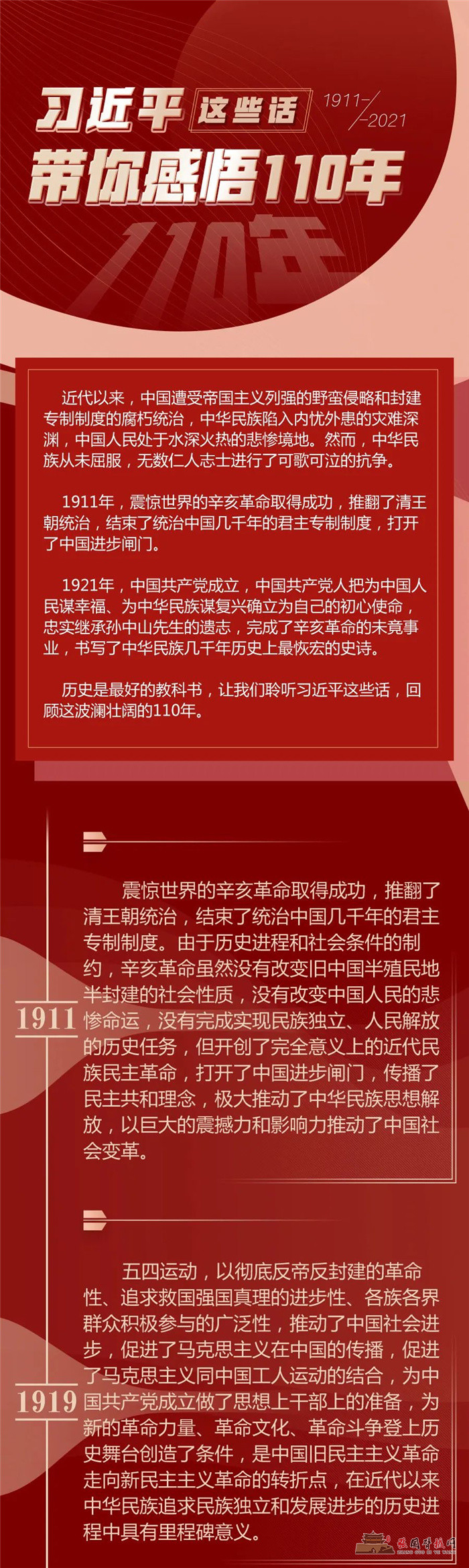 微信图片_20211008174345.jpg