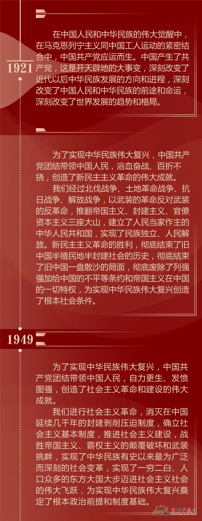 微信图片_20211008174351.jpg
