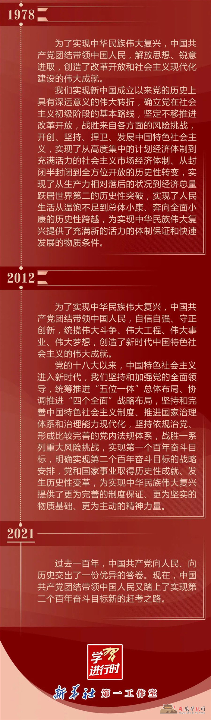 微信图片_20211008174354.jpg