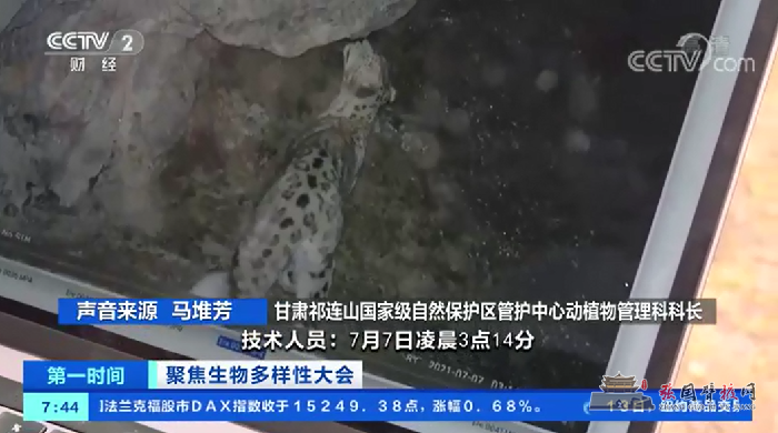 微信图片_20211014182635.png