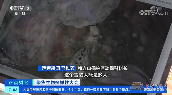 微信图片_20211014182657.png