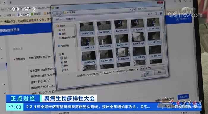 微信图片_20211014182704.png