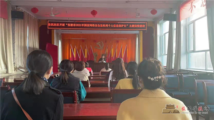 微信图片_20211018150730.jpg