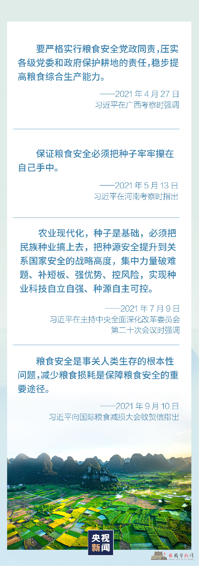 微信图片_20211019181414.png