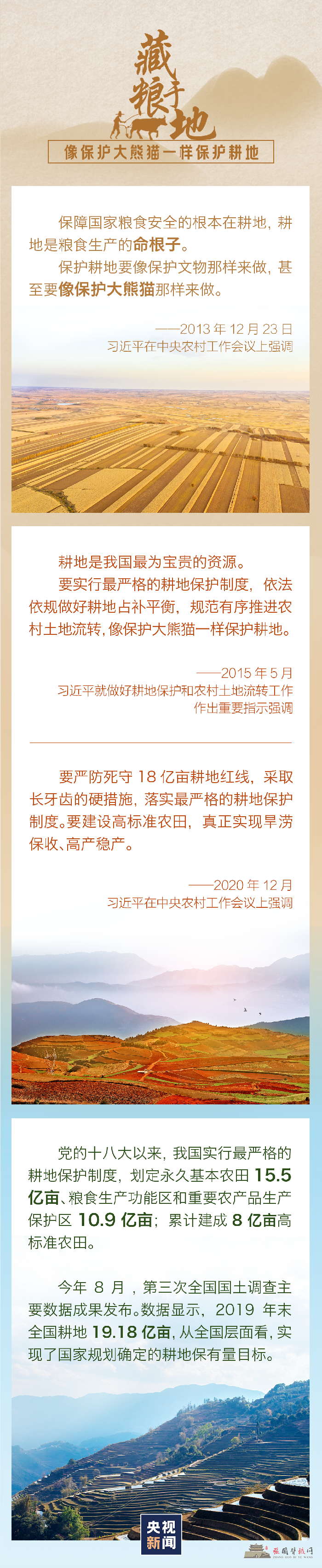微信图片_20211019181422.png