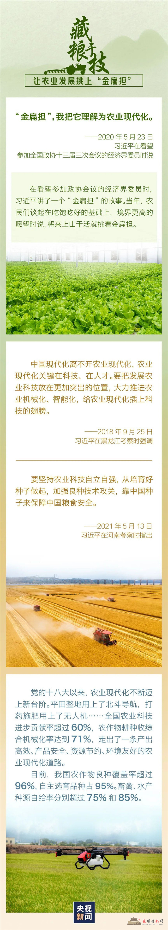 微信图片_20211019181426.jpg
