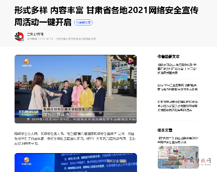 微信图片_20211020164242.png