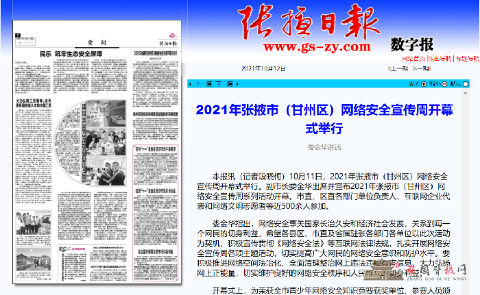 微信图片_20211020164245.png
