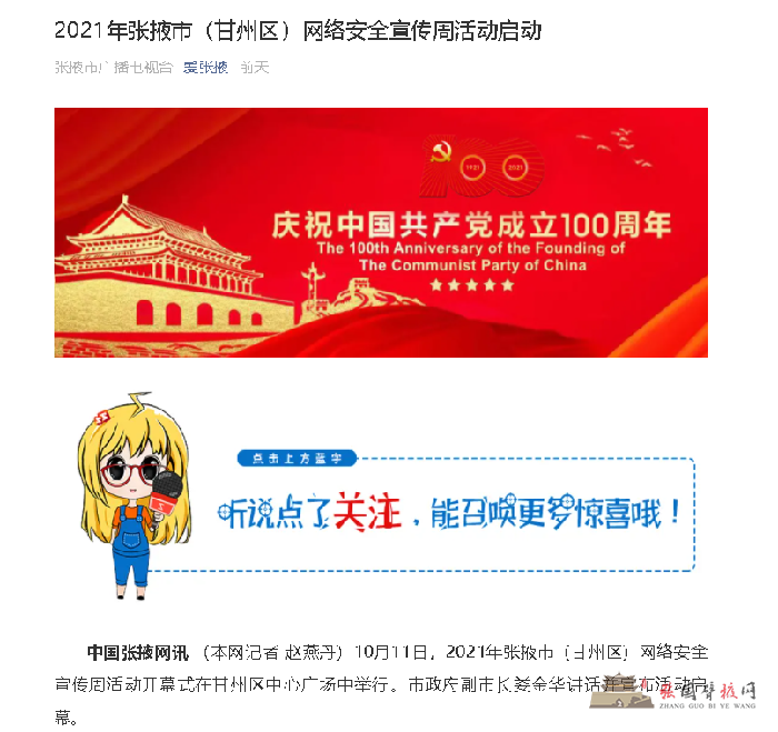 微信图片_20211020164249.png