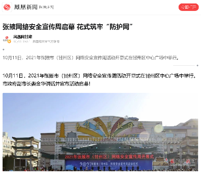 微信图片_20211020164257.png