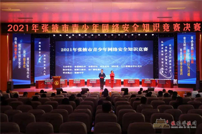微信图片_20211020164311.jpg