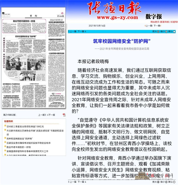 微信图片_20211020164321.jpg