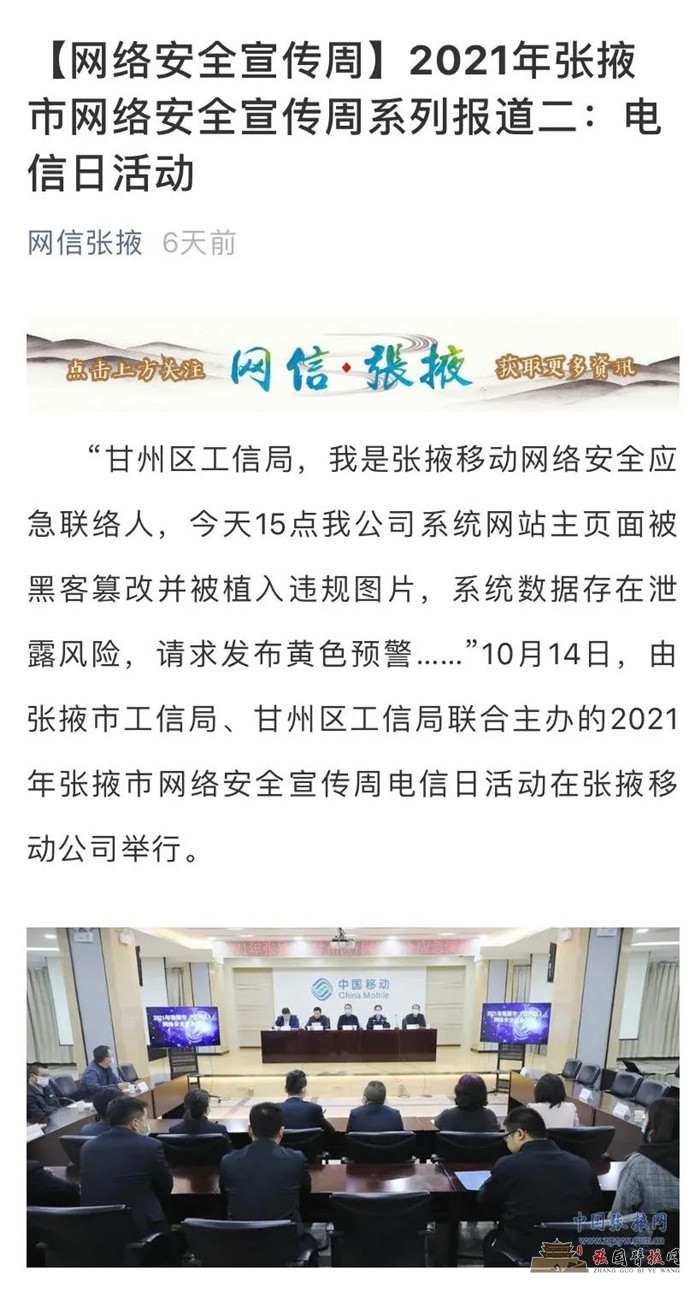 微信图片_20211020164335.jpg