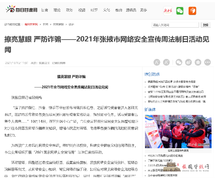 微信图片_20211020164338.png