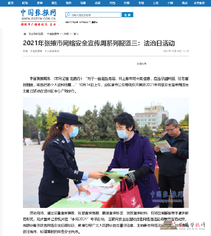 微信图片_20211020164341.png
