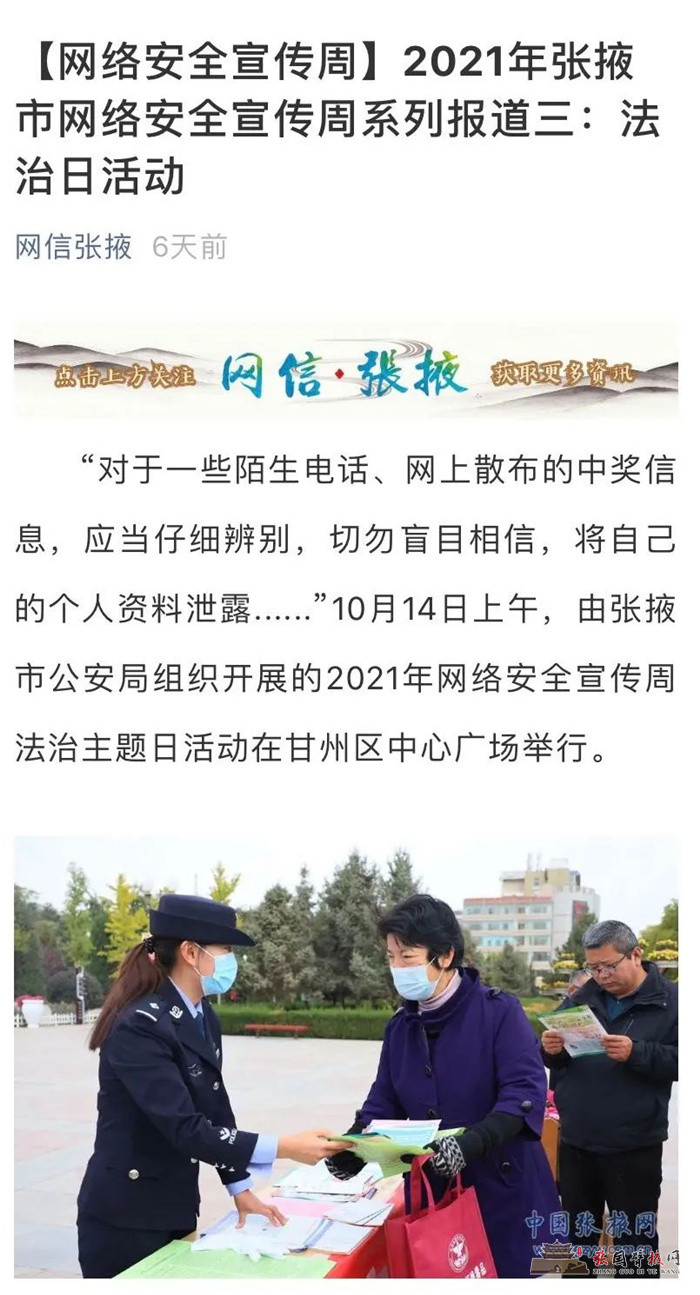 微信图片_20211020164344.jpg