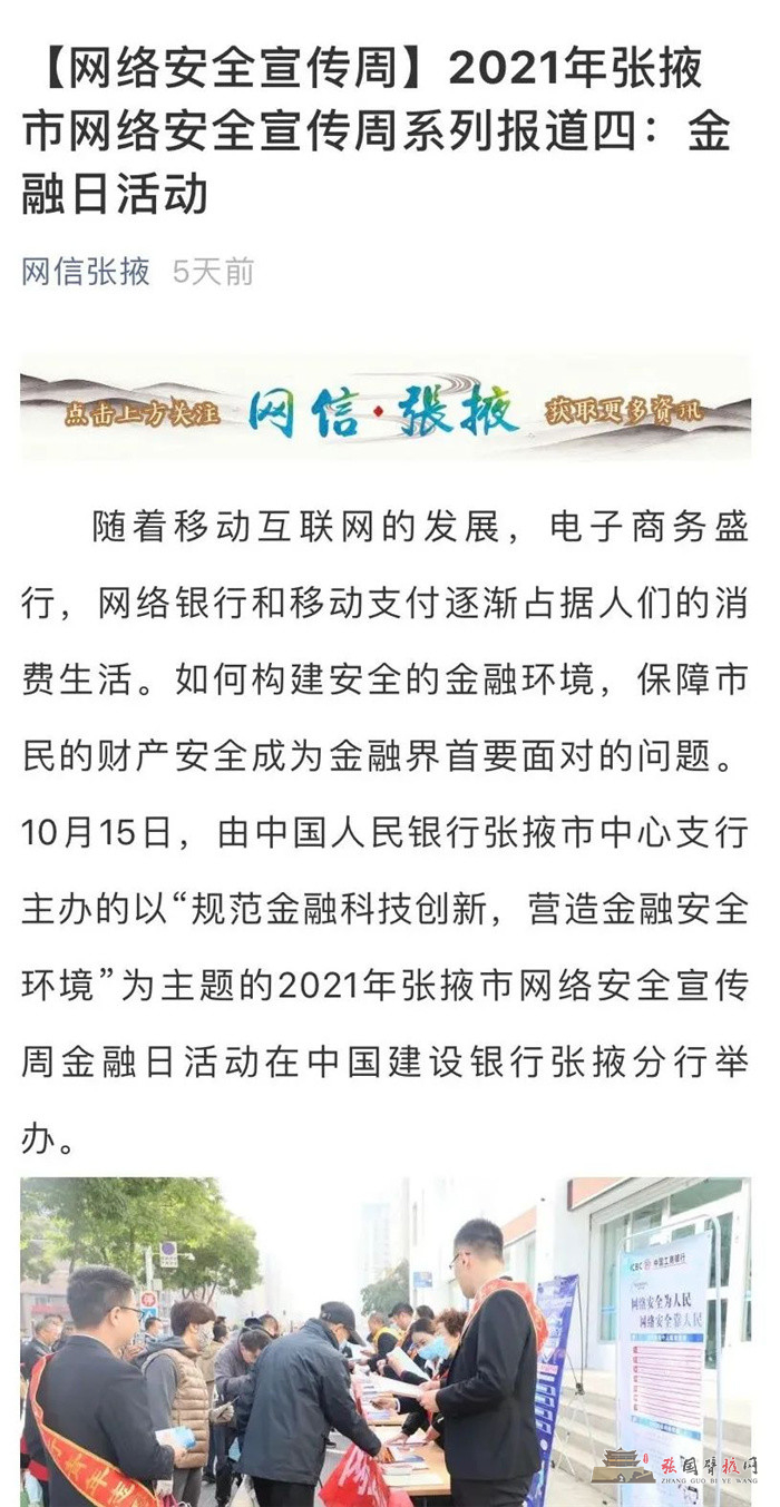 微信图片_20211020164349.jpg