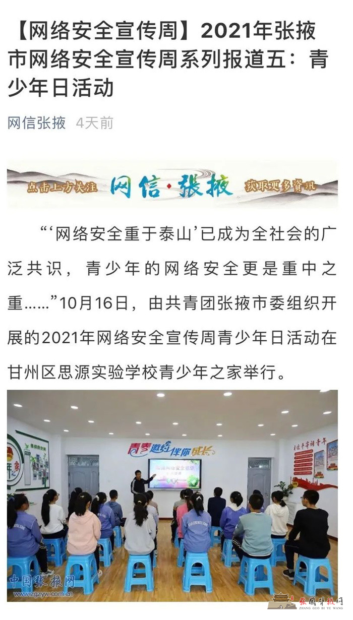 微信图片_20211020164355.jpg