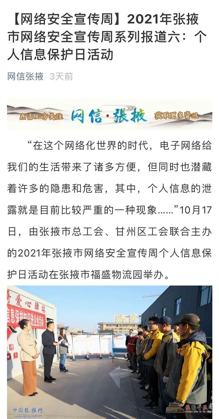 微信图片_20211020164402.jpg