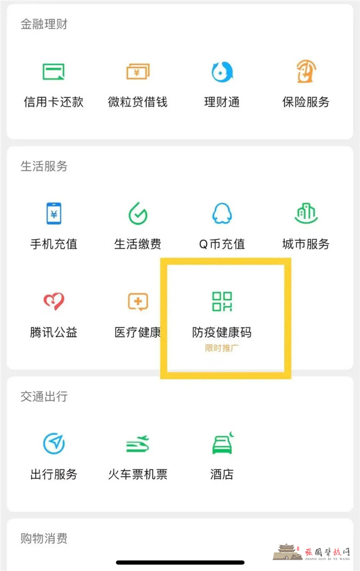 微信图片_20211023152524.jpg