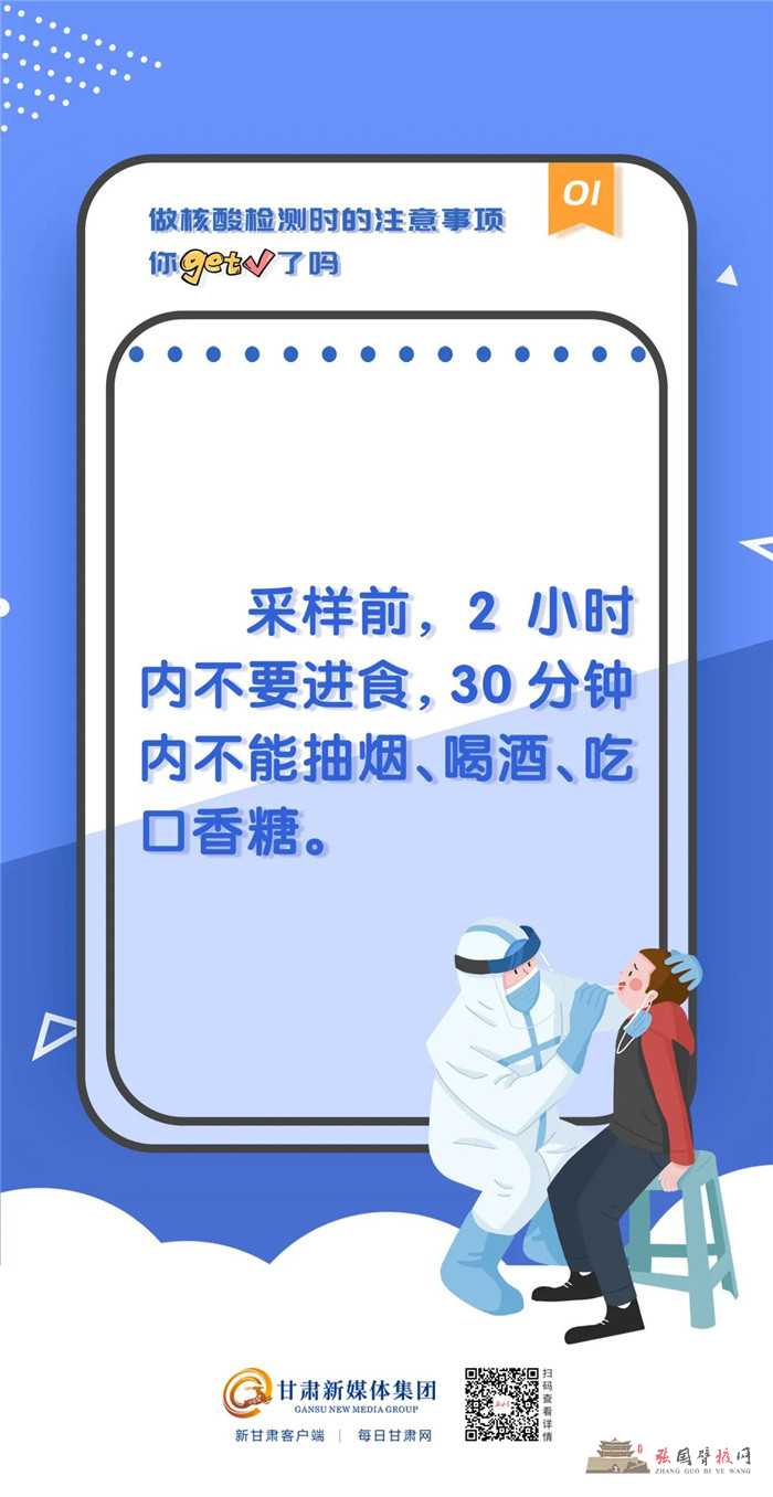 微信图片_20211023152610.jpg