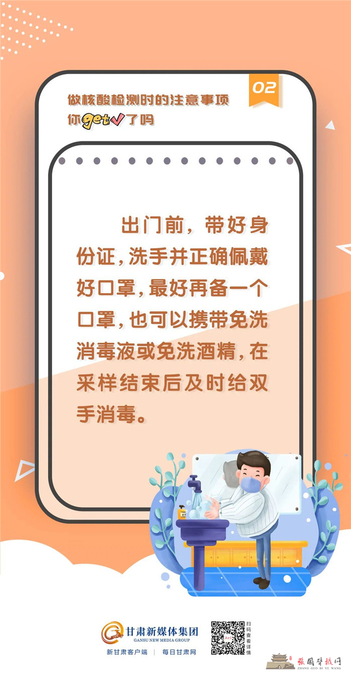 微信图片_20211023152613.jpg