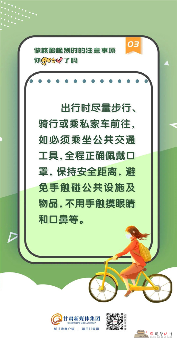 微信图片_20211023152616.jpg
