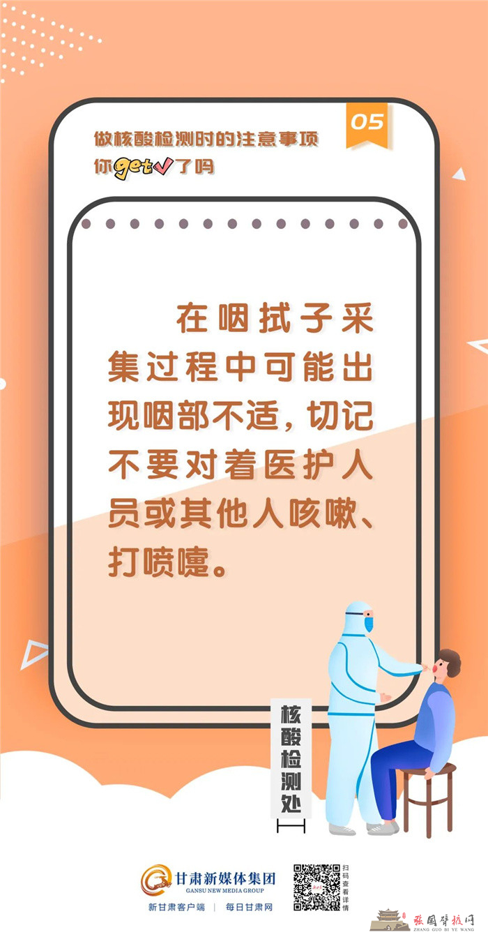微信图片_20211023152621.jpg