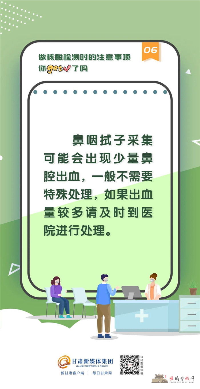 微信图片_20211023152624.jpg