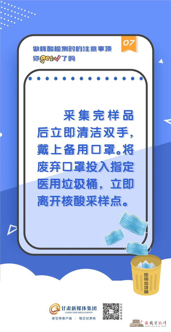 微信图片_20211023152626.jpg
