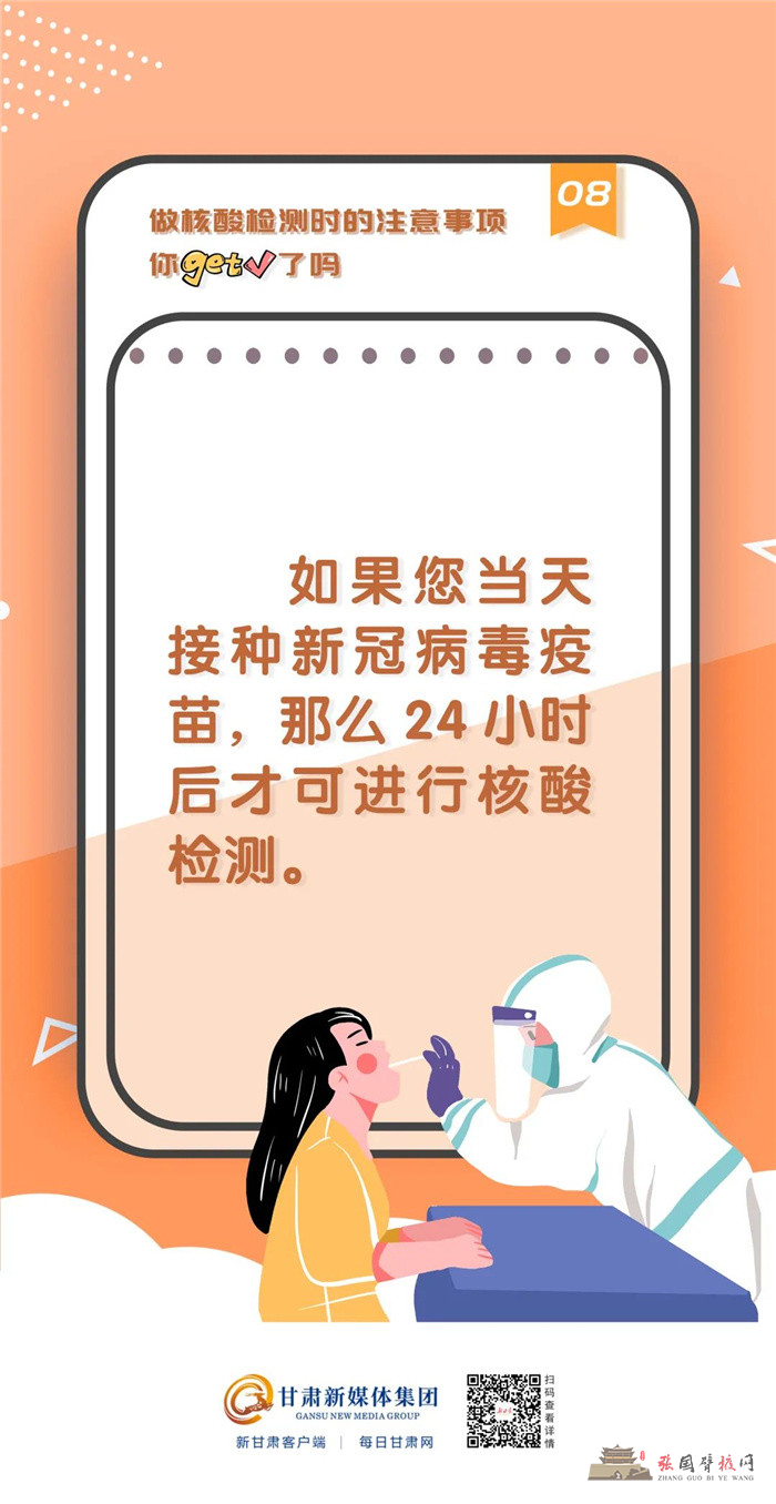 微信图片_20211023152629.jpg