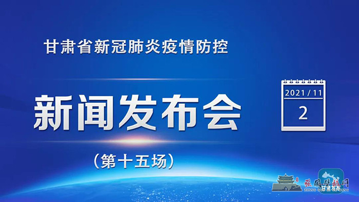 微信图片_20211103102514.jpg