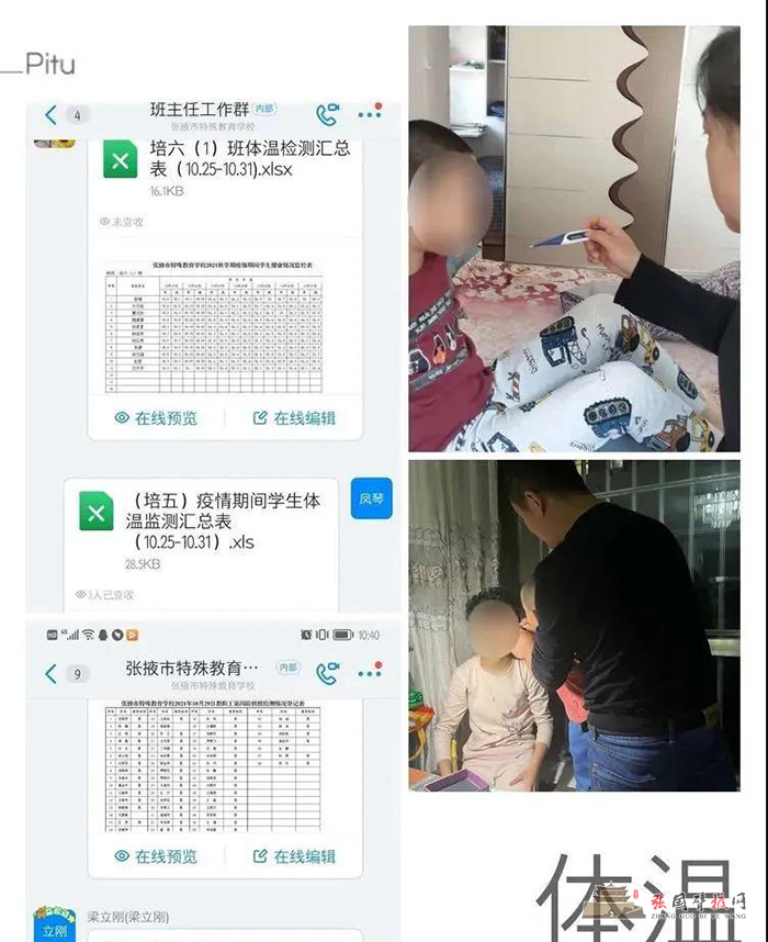 微信图片_20211104205701.jpg