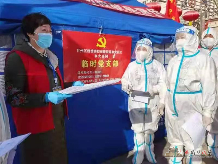 微信图片_20211105112553.jpg